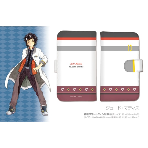 テイルズ オブ エクシリア2 手帳型スマホケース (ジュード・マティス)Lサイズ ジュード・マティス(TOE2) Lサイズ