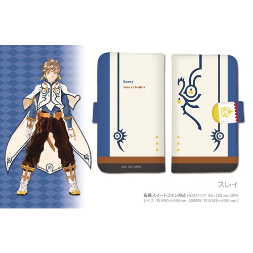 テイルズ オブ ゼスティリア 手帳型スマホケース (スレイ)Lサイズ スレイ Lサイズ