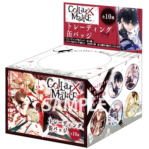 Collar×Malice　トレーディング缶バッジ　コレクションBOX