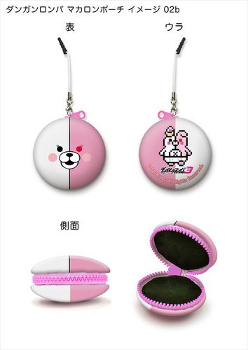 ダンガンロンパ3 マカロンポーチモノミ モノミ