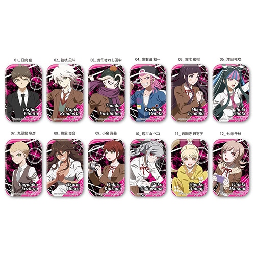 ダンガンロンパ3<絶望編> まるかくカンバッジ　BOX