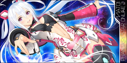 ファンタシースターオンライン2 ジ アニメーション マトイ 120cmビッグタオル