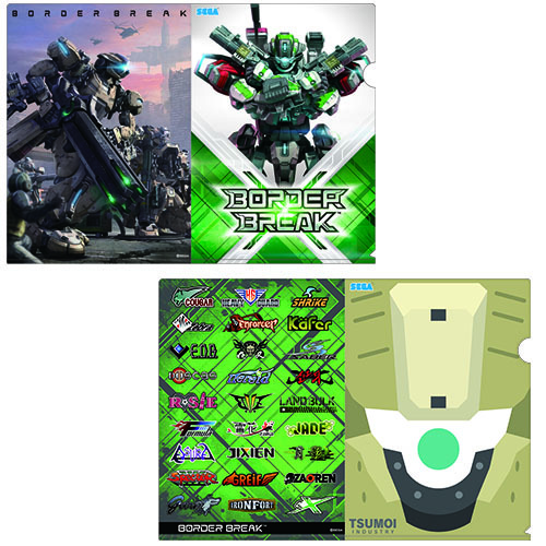 『BORDER BREAK』クリアファイル2枚セット2016