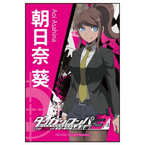 ダンガンロンパ3 The End of 希望ヶ峰学園 スクエアマグネット朝日奈葵 朝日奈葵