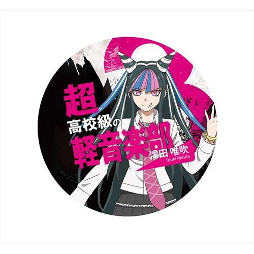 ダンガンロンパ3 The End of 希望ヶ峰学園 デカンバッチ澪田唯吹 澪田唯吹