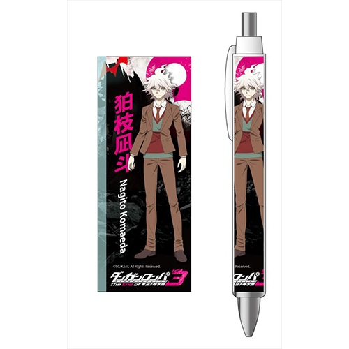 ダンガンロンパ3 The End of 希望ヶ峰学園 ボールペン狛枝凪斗 狛枝凪斗
