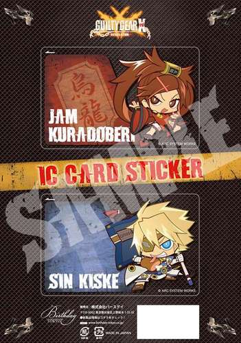 ギルティギア イグザード レベレーター  ICカードステッカー　07ジャム&シン 07ジャム＆シン
