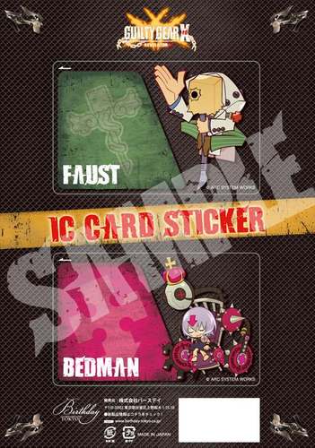 ギルティギア イグザード レベレーター  ICカードステッカー　10ファウスト&ベッドマン 10ファウスト＆ベッドマン