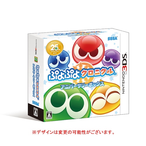 ぷよぷよクロニクル アニバーサリーボックス DXパック(封入特典付き)※2025年11月中旬出荷分 アニバーサリーボックス DXパック