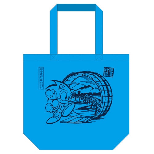 『和ソニック』第2弾トートバッグ【TGS2016グッズ】