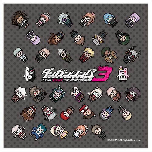 ダンガンロンパ3 The End of 希望ヶ峰学園　マイクロファイバー　ドット絵ver ドット絵ver