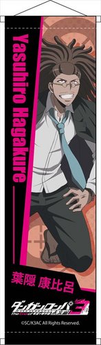 ダンガンロンパ3 The End of 希望ヶ峰学園　ミニタペストリー　葉隠康比呂 葉隠康比呂