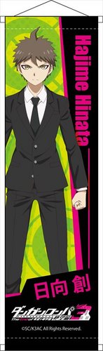 ダンガンロンパ3 The End of 希望ヶ峰学園　ミニタペストリー　日向創 日向創