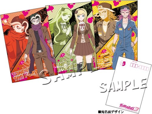 ダンガンロンパ3 -The End of 希望ヶ峰学園- ポストカードセット絶望編B 絶望編B