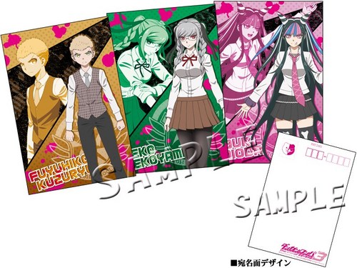 ダンガンロンパ3 -The End of 希望ヶ峰学園- ポストカードセット絶望編C 絶望編C