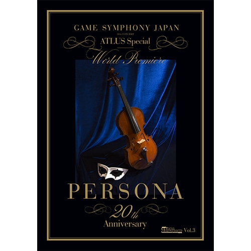 GSJ18thパンフレット「電撃GAME SYMPHONY JAPAN vol.3」