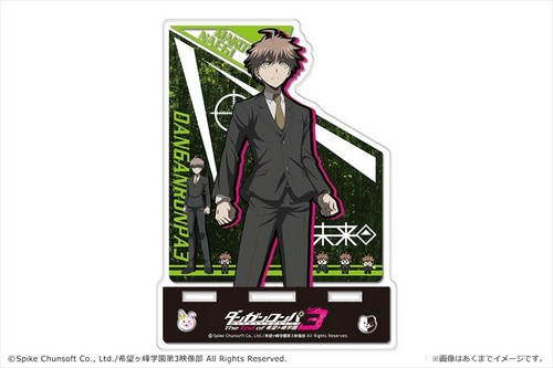 ダンガンロンパ3 -The End of 希望ヶ峰学園- <未来編> アクリルマルチスタンド01 苗木誠 01 苗木誠