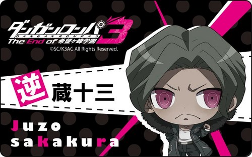 ダンガンロンパ3 The End of 希望ヶ峰学園 プレートバッジ 逆蔵十三 逆蔵十三