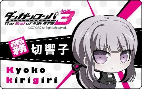 ダンガンロンパ3 The End of 希望ヶ峰学園 プレートバッジ 霧切響子 霧切響子