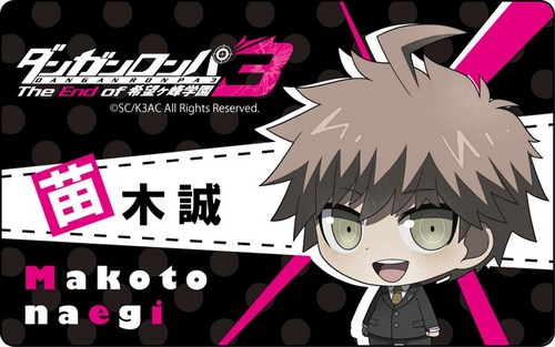 ダンガンロンパ3 The End of 希望ヶ峰学園 プレートバッジ 苗木誠 苗木誠