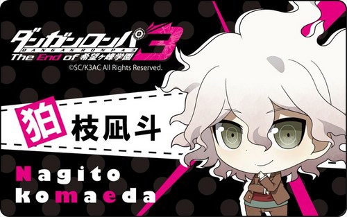 ダンガンロンパ3 The End of 希望ヶ峰学園 プレートバッジ 狛枝凪斗 狛枝凪斗