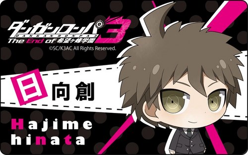 ダンガンロンパ3 The End of 希望ヶ峰学園 プレートバッジ 日向創 日向創