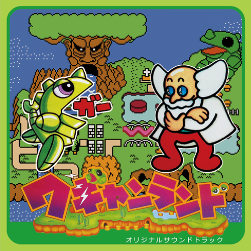 ワギャンランド オリジナル・サウンドトラック【限定版ぬいぐるみ特典付き】 【限定版ぬいぐるみ特典付き】