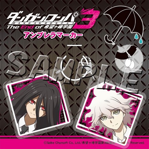ダンガンロンパ3 アンブレラマーカーカムクライズル&狛枝凪斗 カムクライズル&狛枝凪斗