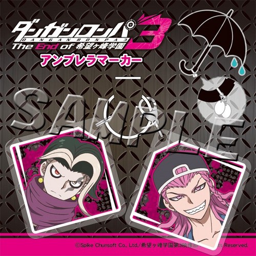 ダンガンロンパ3 アンブレラマーカー封印されし田中&左右田和一 封印されし田中&左右田和一