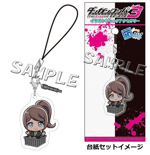 箱入り!シリーズ ダンガンロンパ3 イヤホンジャックアクセサリー朝日奈葵 朝日奈葵