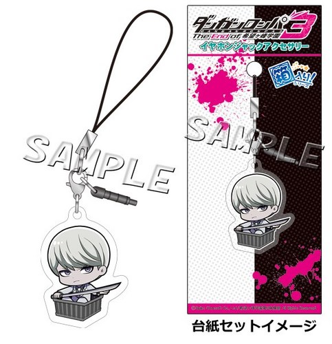 箱入り!シリーズ ダンガンロンパ3 イヤホンジャックアクセサリー宗方京助 宗方京助