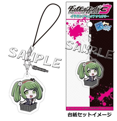 箱入り!シリーズ ダンガンロンパ3 イヤホンジャックアクセサリー塔和モナカ 塔和モナカ