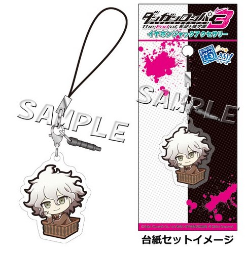 箱入り!シリーズ ダンガンロンパ3 イヤホンジャックアクセサリー狛枝凪斗 狛枝凪斗