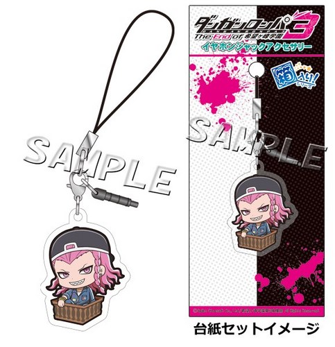 箱入り!シリーズ ダンガンロンパ3 イヤホンジャックアクセサリー左右田和一 左右田和一