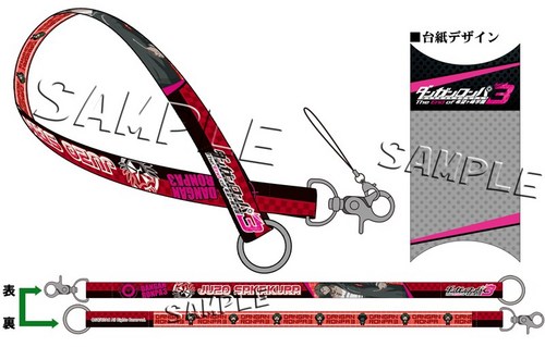 ダンガンロンパ3 マルチストラップ 逆蔵十三 逆蔵十三