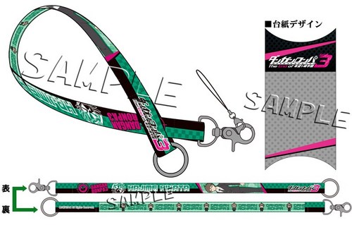 ダンガンロンパ3 マルチストラップ 日向創 日向創