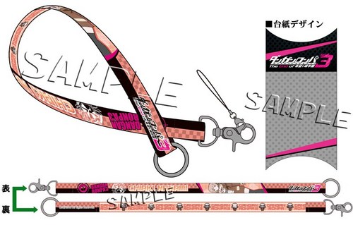 ダンガンロンパ3 マルチストラップ 七海千秋 七海千秋