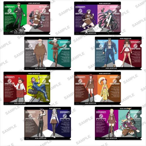 ダンガンロンパ3 -The End of 希望ヶ峰学園- ぷちクリアファイルコレクション BOX