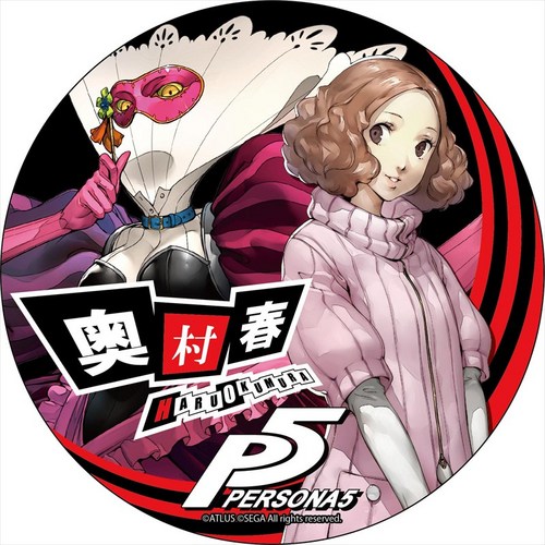 P5 - ペルソナ5 - デカンバッチ 奥村春 奥村春