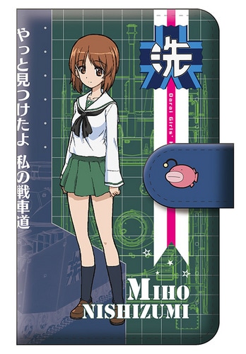 「みんながいますから・・・」作戦 西住 みほ 手帳型スマホケース L『ガールズ＆パンツァー　劇場版』【完全受注生産・専売商品】 西住 みほ L