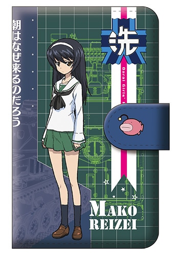 「みんながいますから・・・」作戦 冷泉 麻子 手帳型スマホケース M『ガールズ＆パンツァー　劇場版』【完全受注生産・専売商品】 冷泉 麻子 M