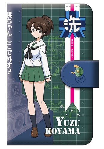 「みんながいますから・・・」作戦 小山柚子 手帳型スマホケース M『ガールズ＆パンツァー　劇場版』【完全受注生産・専売商品】 小山柚子 M
