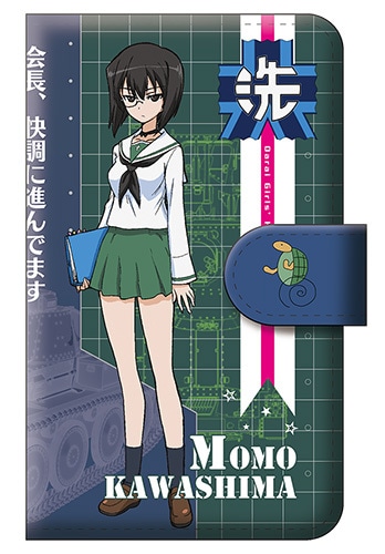 「みんながいますから・・・」作戦 河嶋 桃 手帳型スマホケース M『ガールズ＆パンツァー　劇場版』【完全受注生産・専売商品】 河嶋 桃 M