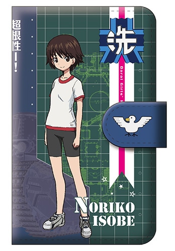「みんながいますから・・・」作戦 磯辺 典子 手帳型スマホケース L『ガールズ＆パンツァー　劇場版』【完全受注生産・専売商品】 磯辺 典子 L