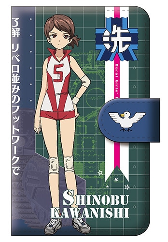 「みんながいますから・・・」作戦 河西 忍 手帳型スマホケース M『ガールズ＆パンツァー　劇場版』【完全受注生産・専売商品】 河西 忍 M