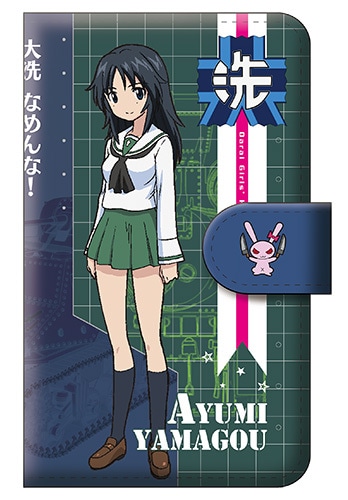 「みんながいますから・・・」作戦 山郷 あゆみ 手帳型スマホケース M『ガールズ＆パンツァー　劇場版』【完全受注生産・専売商品】 山郷 あゆみ M