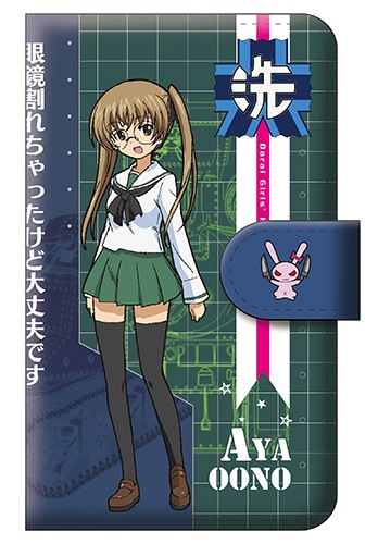 「みんながいますから・・・」作戦 大野 あや 手帳型スマホケース M『ガールズ＆パンツァー　劇場版』【完全受注生産・専売商品】 大野 あや M