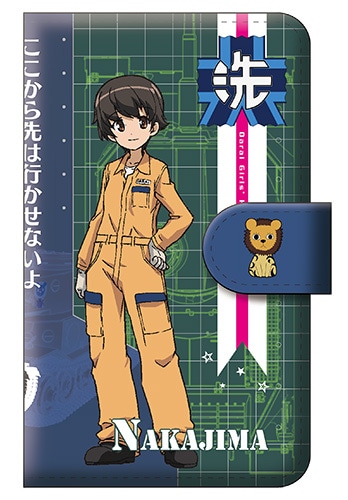 「みんながいますから・・・」作戦 ナカジマ 手帳型スマホケース M『ガールズ＆パンツァー　劇場版』【完全受注生産・専売商品】 ナカジマ M