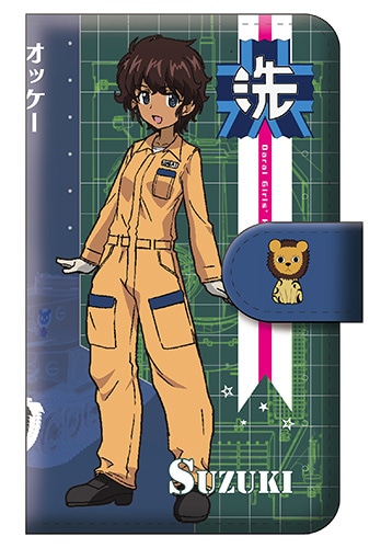 「みんながいますから・・・」作戦 スズキ 手帳型スマホケース M『ガールズ＆パンツァー　劇場版』【完全受注生産・専売商品】 スズキ M