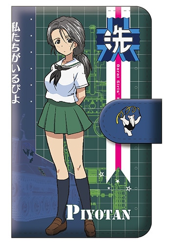 「みんながいますから・・・」作戦 ぴよたん 手帳型スマホケース L『ガールズ＆パンツァー　劇場版』【完全受注生産・専売商品】 ぴよたん L